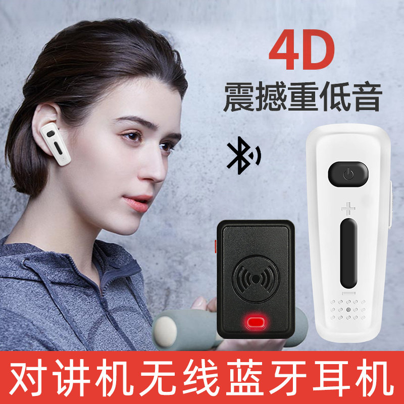 Pair of talk phone wireless Bluetooth headphones High-end Ear McUniversal K Head Mhead adapter ear hanging in-ear style-Taobao