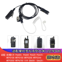 Apply Motorola P6600I 6620I MTP3100 3150 3250 Big Mair Air Catheter Headphones