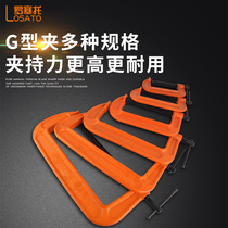 g-wrapped carpenter clamping tool thickened fast clamps by the g-shaped heavy clamp clamp