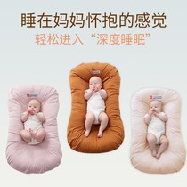 Bed in bed baby newborn summer landing awakening artifact baby comfortable bed anti shock summer portable bionic comfort