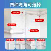 Wire holder nail-free wiring shielding strip network cable wall open wire manager wall storage electric trough