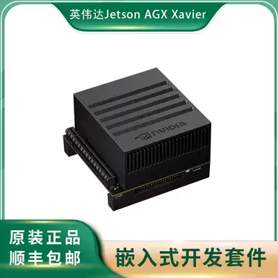 New Nvidia Jetson AGX Xavier Embedded Development Kit development board AI computer
