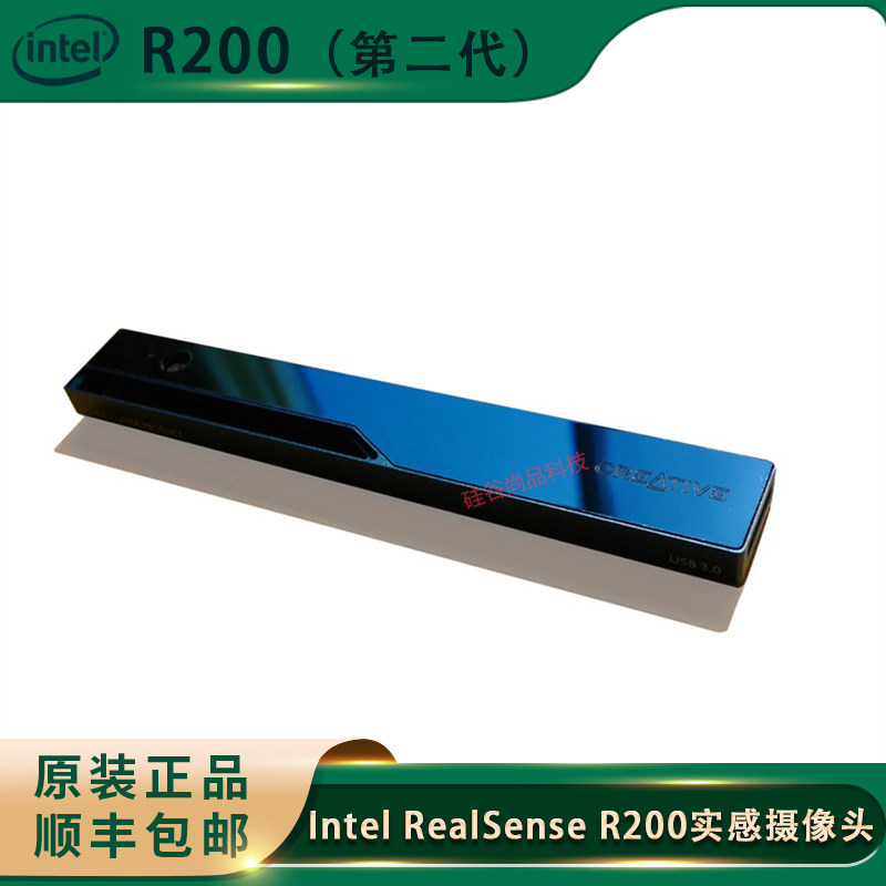 英特尔Intel RealSense实感相机R200/SR300 3D体感摄像头开发套件