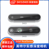 Intel Intel RealSense D415 D435 Depth Camera D435i RealSense Camera D455