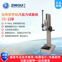 Intelligent ZQ-22B digital display push-pull force gauge 0-1000n booster spiral tension testing machine