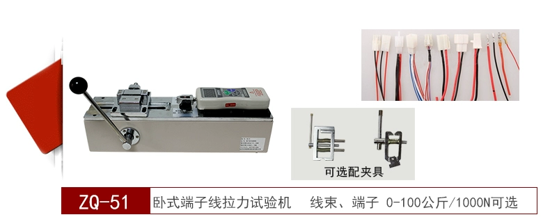 Máy đo lực đẩy-kéo màn hình kỹ thuật số thông minh DS2-500N Máy đo lực điện tử 0-100 kg/1000N Máy đo lực kỹ thuật số