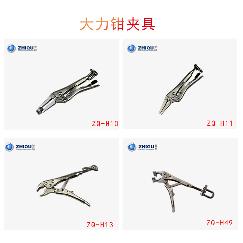 Wise taking ZQ-H series number of display pushers test clamp toy metal plastic test clamp vigorously pliers-Taobao