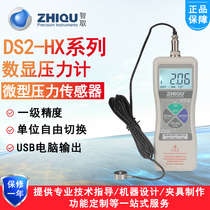 External DS2-HX pressure gauge 0-1000N coin sensor pressure detector push-pull force gauge