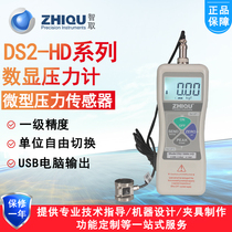 Intelligent DS2-HD series high precision digital pressure gauge 0-1000N external digital display pressure gauge dynamometer
