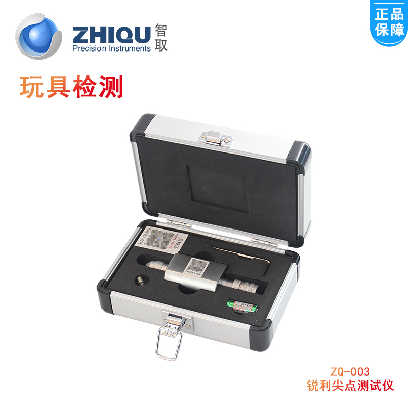 Zq-003 Sharp Point/Edge Tester Small Object Tube En-71 Toy Safety Testing Instrument Zq-003 Sharp Point/Edge Tester Small Object Tube En-71 Toy Safety Testing Instrument