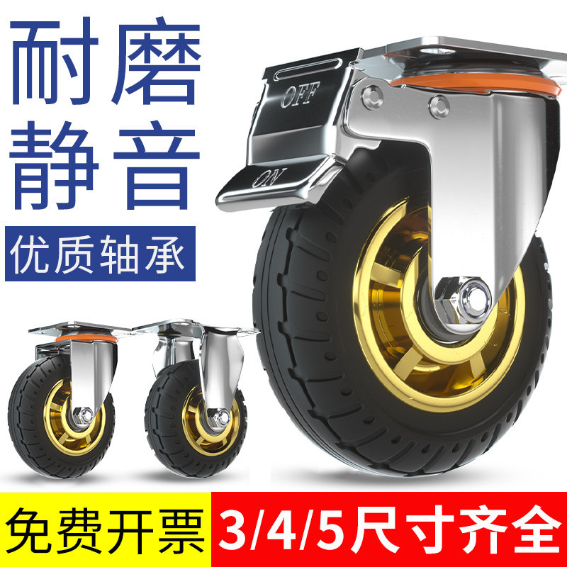3 inch universal wheel with brake load-bearing wheel elastic rubber mute wheel 4 inch 5 inch trundle base wheel steering wheel