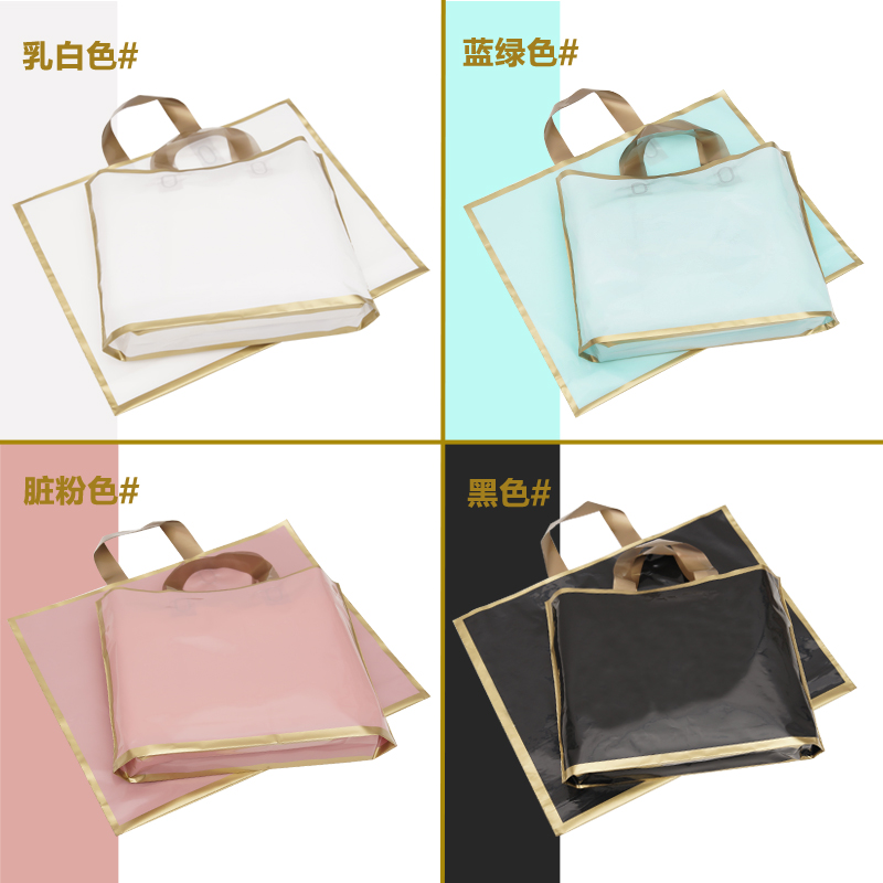 Clothes women's clothing store plastic handbag gold frame custom LOGO clothes bag advertising bag gift bag custom