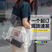 Transparent laser bag PVC portable plastic advertising campaign shopping gift bag exhibition net celebrity custom logo