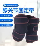 Тонкие удерживающие тепло спортивные защищающие от холода наколенники подходит для мужчин и женщин