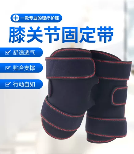 Тонкие удерживающие тепло спортивные защищающие от холода наколенники подходит для мужчин и женщин