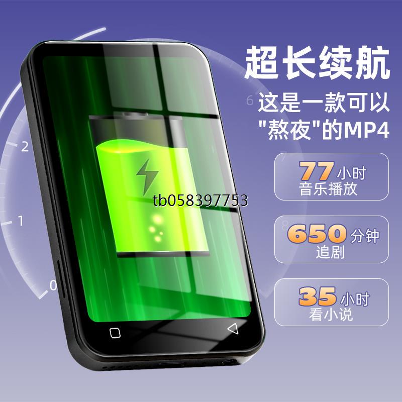 Original Neis Mp4Wifi Can Be Used for Internet P4 Full-Screen Mp5 Video Player Bluetooth Mp3 Music