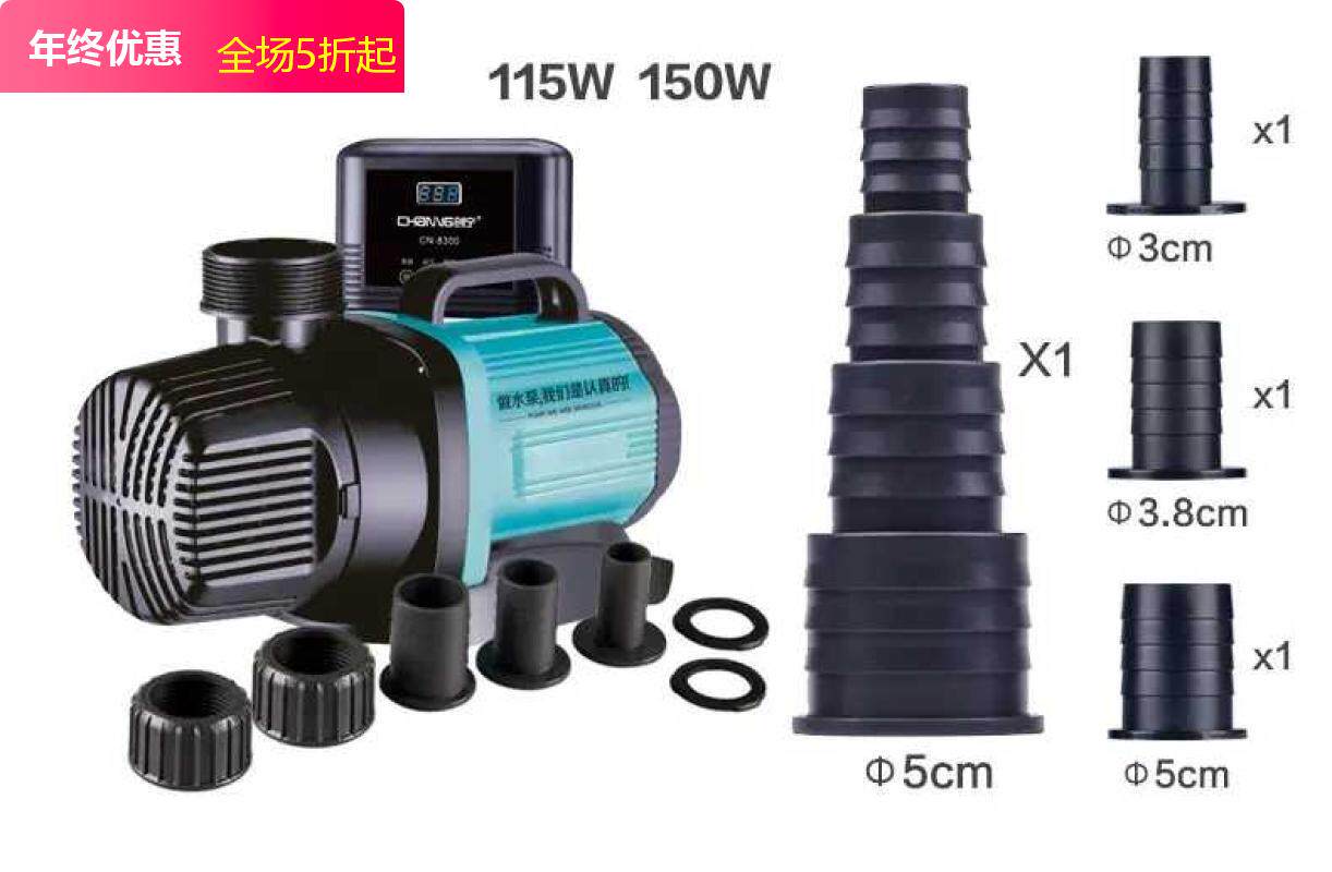 Chuangning ultra-quiet fish tank water pump fish pond submersible pump silent water pump amphibious dual-use circulating pump frequency conversion water pump