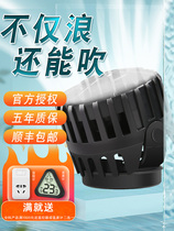 Small seawater fish tank surfing pump mini-flow pump mini-flow pump pump