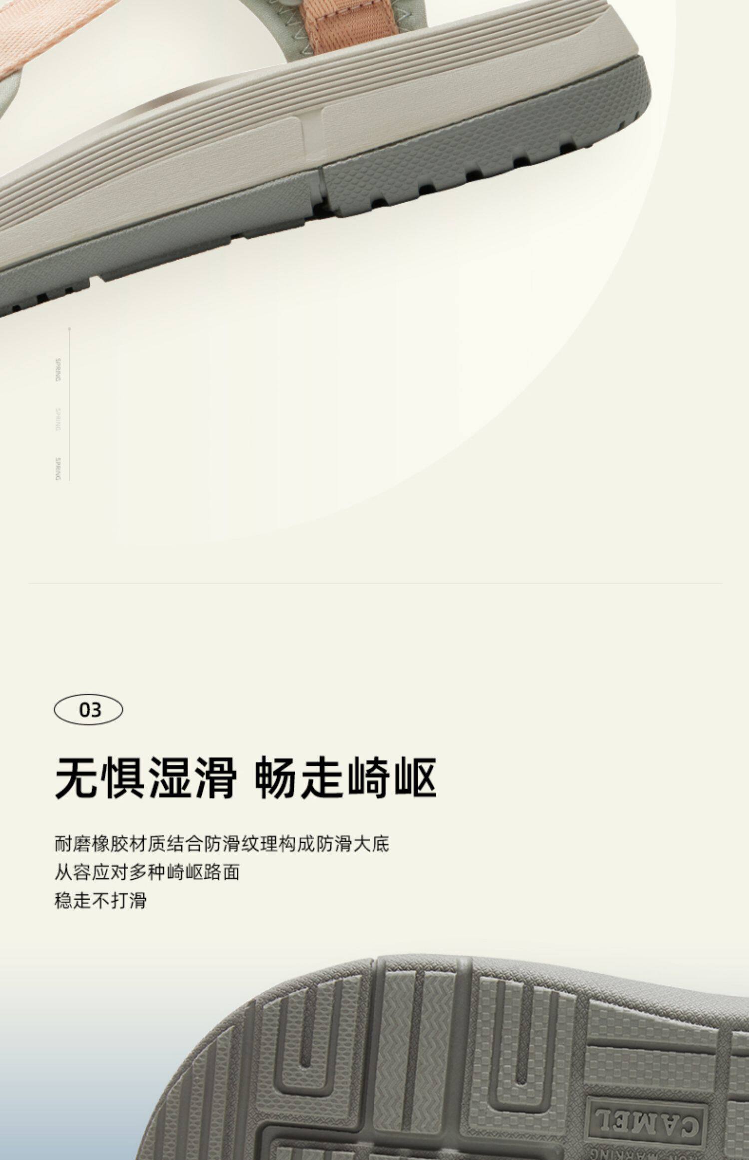 Сандалии 骆驼女鞋2024夏季新款运动凉鞋女透气耐磨魔术贴轻便休闲沙滩鞋子 47342