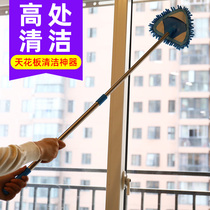Glass cleaning artifact household window cleaning tool high-rise window cleaning special tool for housekeeping