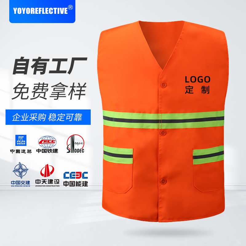 Custom Sanitation Worker Yellow Mandarin Vest Reflective Vest Garden Forest Green Waistcoat Safety Suit Property Keeper 2J2BM