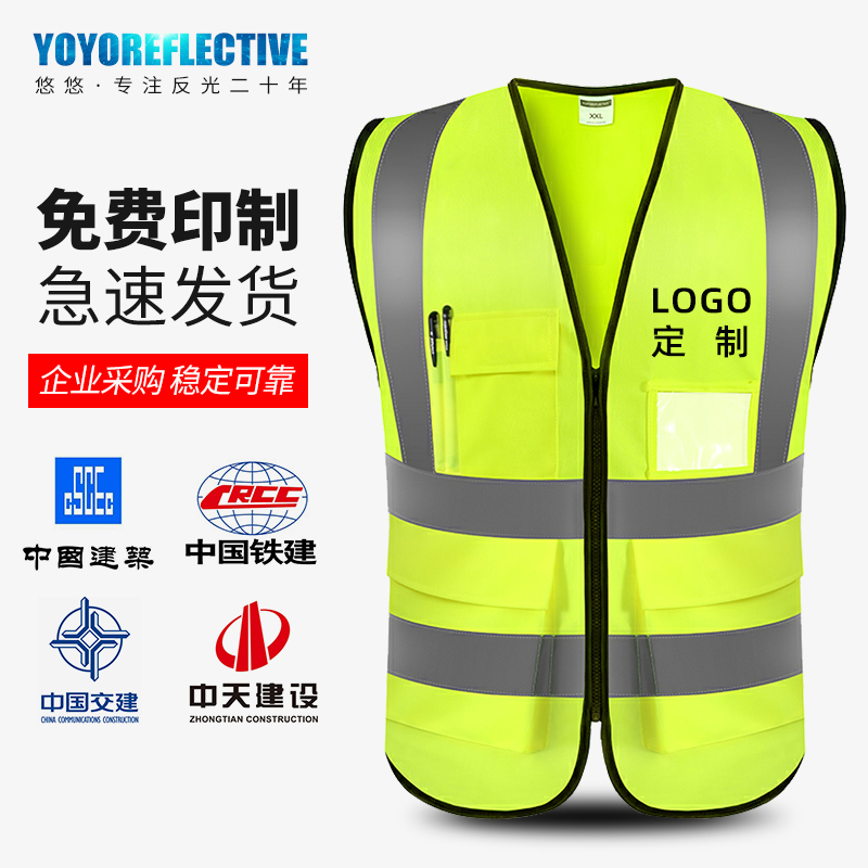 Reflective Vest Safety Waistcoat Construction Reflective Clothing Sanitation Traffic Riding site Beauty Mission Custom Breathable Fluorescent Yellow-Taobao