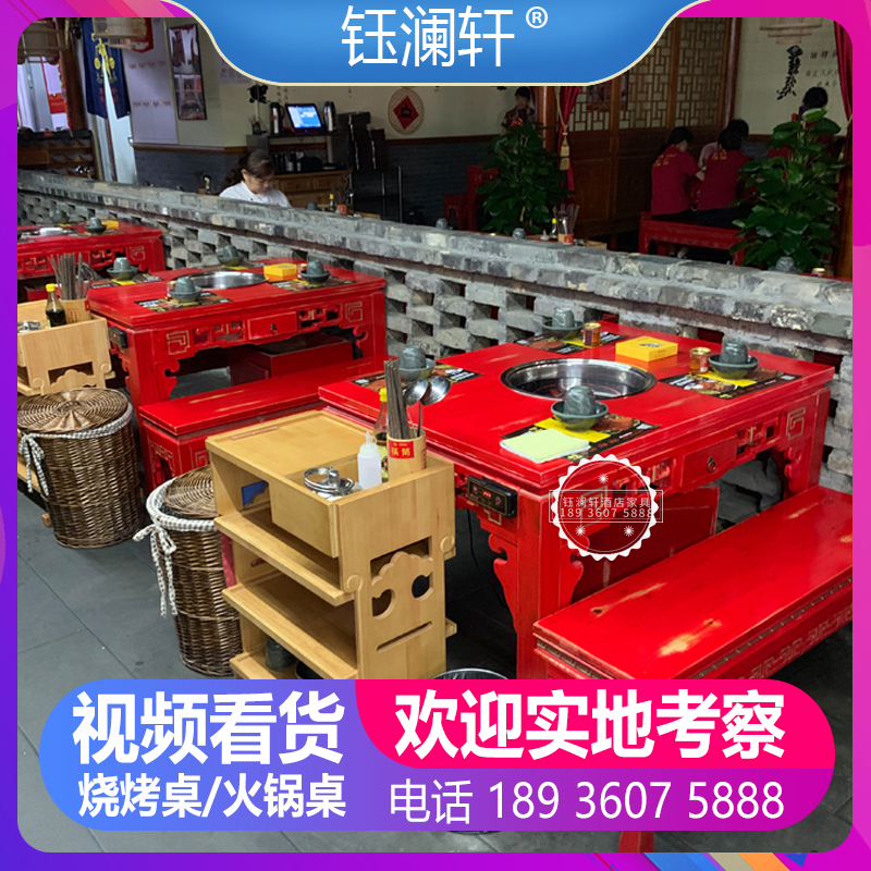 New Chinese imitation ancient made of old solid wood marble sculpted Tan Duck blood induction stove gas cooker string of incense hot pot table 