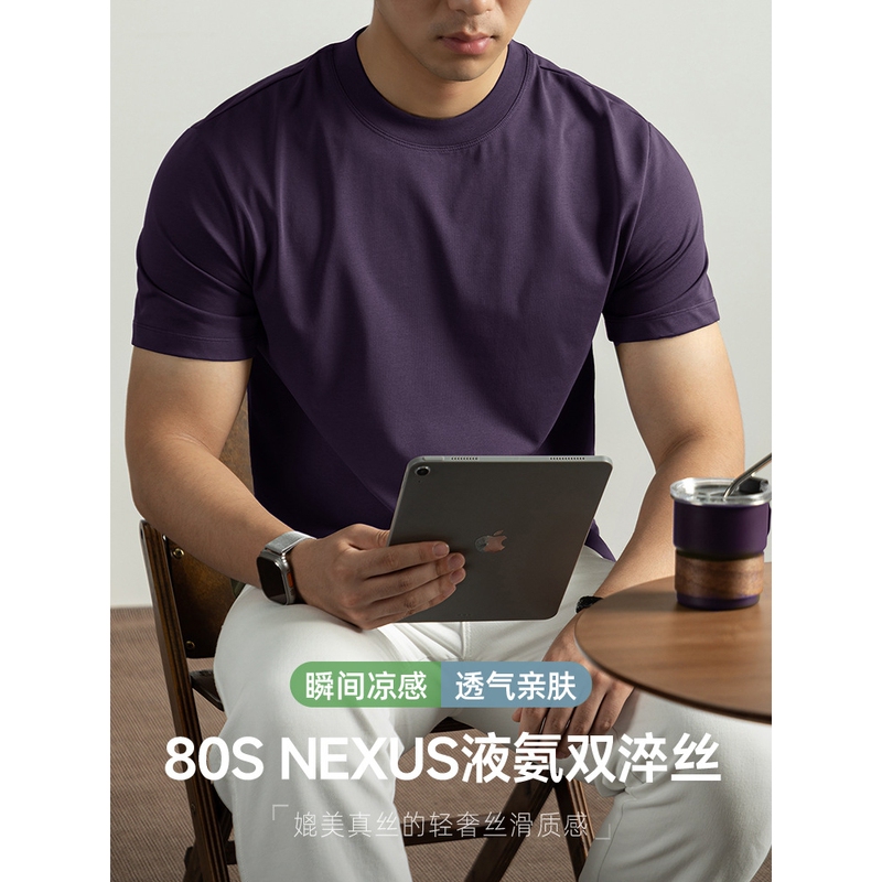Fujifanxi Men's Clothing Collaboration 80S Mercerized Cotton Short-Sleeve T-Shirt Men's 2026 Summer Plain Purple Cool-Touch Top