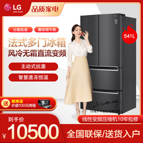 LG 541 liters French multi-door large-capacity household refrigerator frequency conversion air-cooled frost-free preservation black F531MC11B