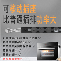 New Zhou Kylan Electric Rail Interpolation Studio Mobile High Power Mounted Wall-mounted Multi-Function Guide Socket