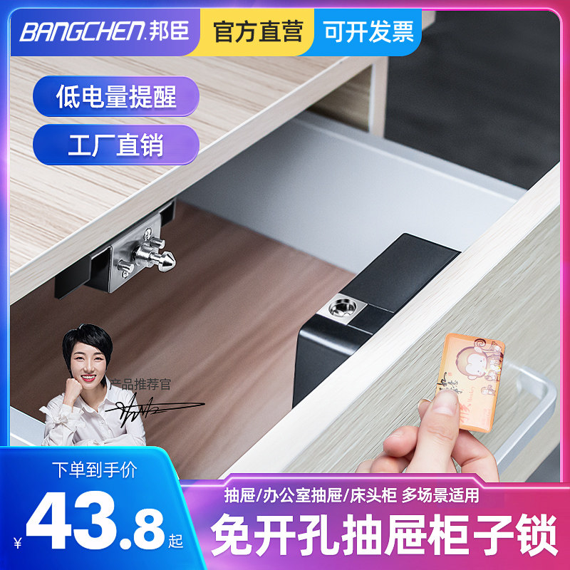 Bunchen Drawer Lock Free Bore Hole Home Free Punch Cabinet Lock Cabinet Door Lock Shoe Cabinet Desk Bed Head Cabinet Wardrobe
