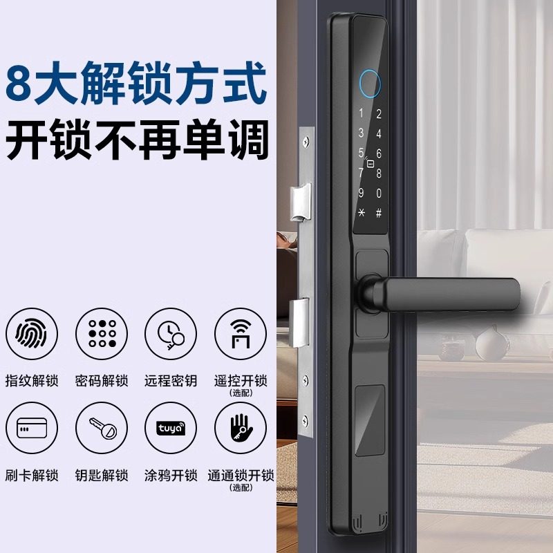 Bangchen Aluminum Alloy Smart Lock, Double-Sided Waterproof, Sliding Door, Glass Door, Password Lock, Narrow Frame, Courtyard Door, Outdoor Waterproof