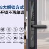 Bangchen Aluminum Alloy Smart Lock, Double-Sided Waterproof, Sliding Door, Glass Door, Password Lock, Narrow Frame, Courtyard Door, Outdoor Waterproof