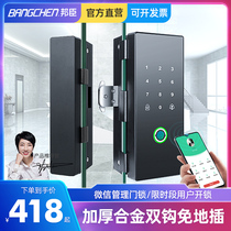 Bangchen office glass door fingerprint code lock free opening smart lock sliding door sliding door electronic door lock