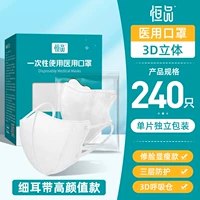 3d медицинский сорт [классический белый] 240 штук – в индивидуальной упаковке