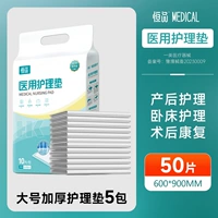 50 штук, 60×90см