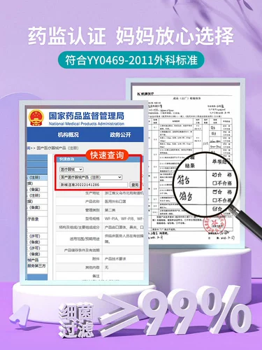 Детская маска для лица Macaron, одноразовая медицинская хирургическая маска для мальчиков и девочек, летняя тонкая, специальная для детей от 8 до 12 лет, настоящая, от 5 до