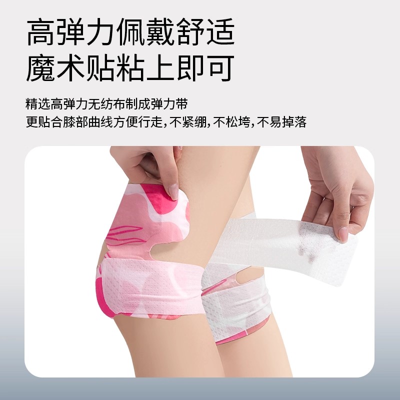 护膝老寒腿蒸汽自发热关节暖膝贴保暖膝盖艾草艾灸热敷贴神器氨糖