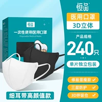 3d медицинский класс [черный + белый, всего 240 шт.] в индивидуальной упаковке