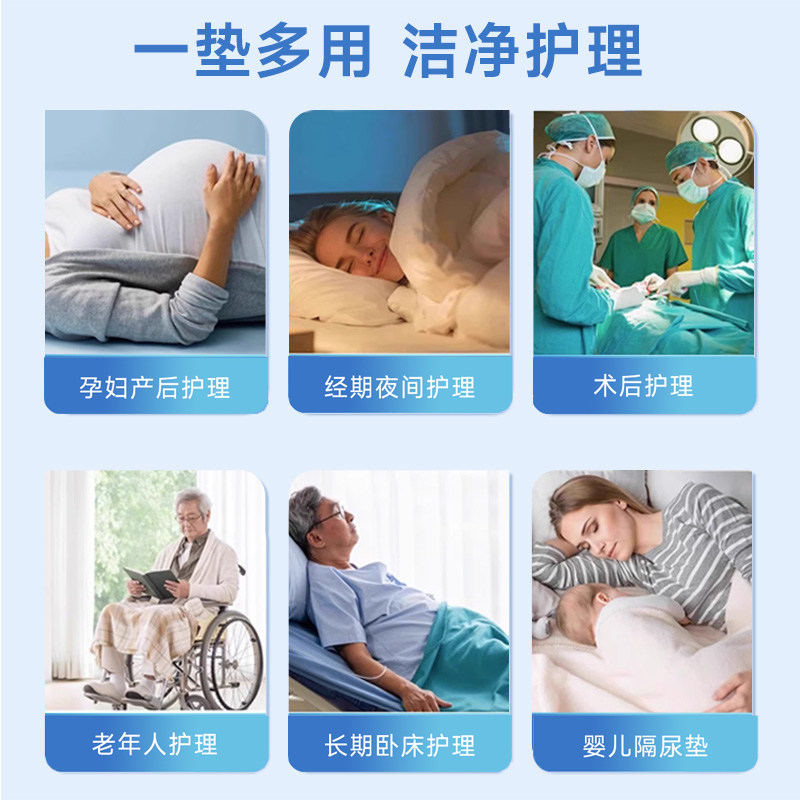 什么才是产妇专用的一次性护理垫？如何选择适合自己的？