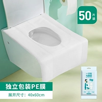 Полное покрытие [белые 50 шт.] водонепроницаемая полиэтиленовая пленка - индивидуальная упаковка
