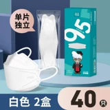 Высококачественная демисезонная трехмерная дышащая медицинская маска, коллекция 2023, 3D