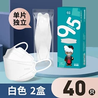 Спот - сорт КН95] Белый 40 шт. [Каждый в индивидуальной упаковке]