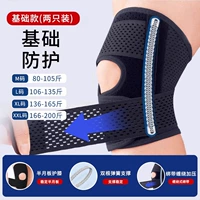 Medical Basic Model (черная пара черного) [ремешки фиксированы+поддержка пружины]