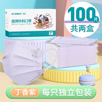 Сирень 100 шт. [4-15 лет] Медико-хирургическая [в индивидуальной упаковке]