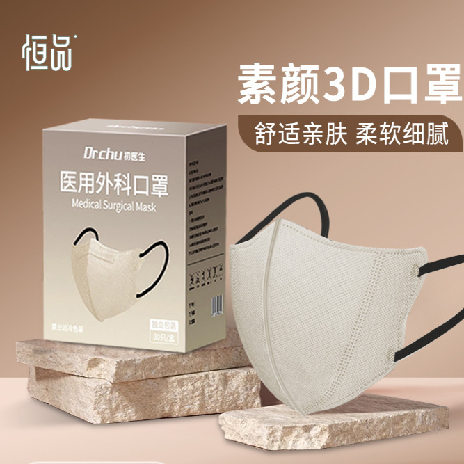 口罩一次性医疗正品外科医用单独包装薄款透气白色女高颜值男潮款