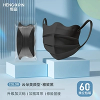 [Тонкая модель и больший размер] Элегантный черный ⭐ 60 штук в индивидуальной упаковке