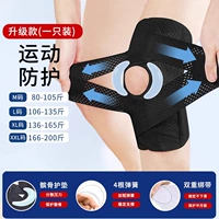 Усовершенствованная медицинская модель (черная одиночная упаковка) [перекрестный ремешок + двойная пружинная опора]