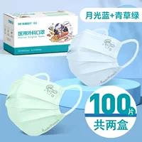 Набор для мальчика 100 шт. [4-15 лет] Медицинский и хирургический [в индивидуальной упаковке]