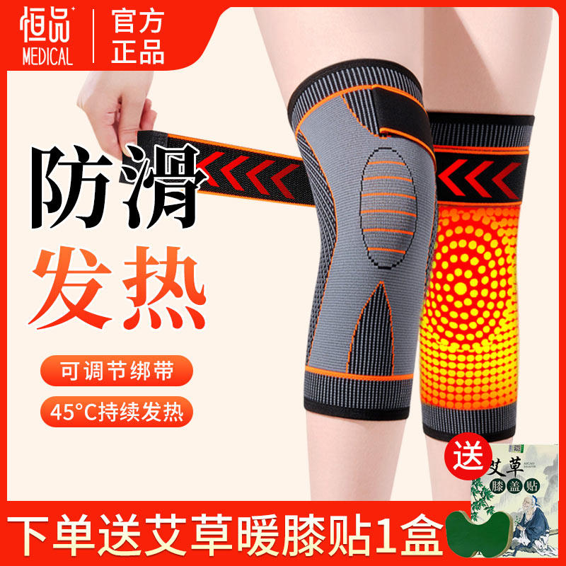 Agrass Strap Hood Kneecap Cover Warm And Old Chill Leg Men And Women Sports Non-slip Joint Fever Seniors winter Anti-chill-Taobao